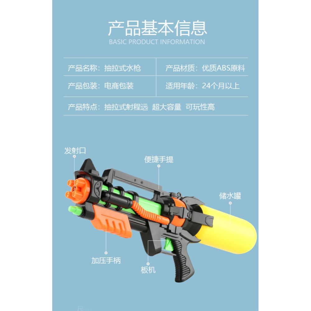 兒童水槍玩具呲水槍戲水高壓大容量沙灘玩具打水仗漂流親子噴水寶-細節圖6