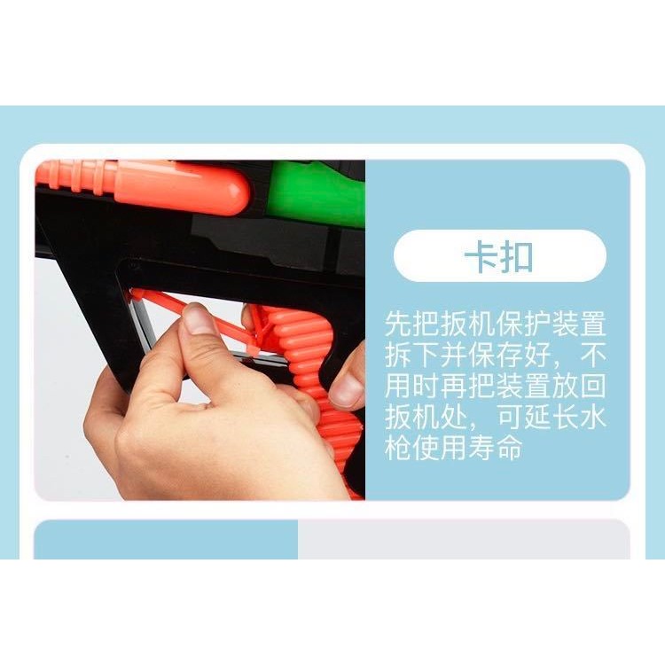 兒童水槍玩具呲水槍戲水高壓大容量沙灘玩具打水仗漂流親子噴水寶-細節圖9