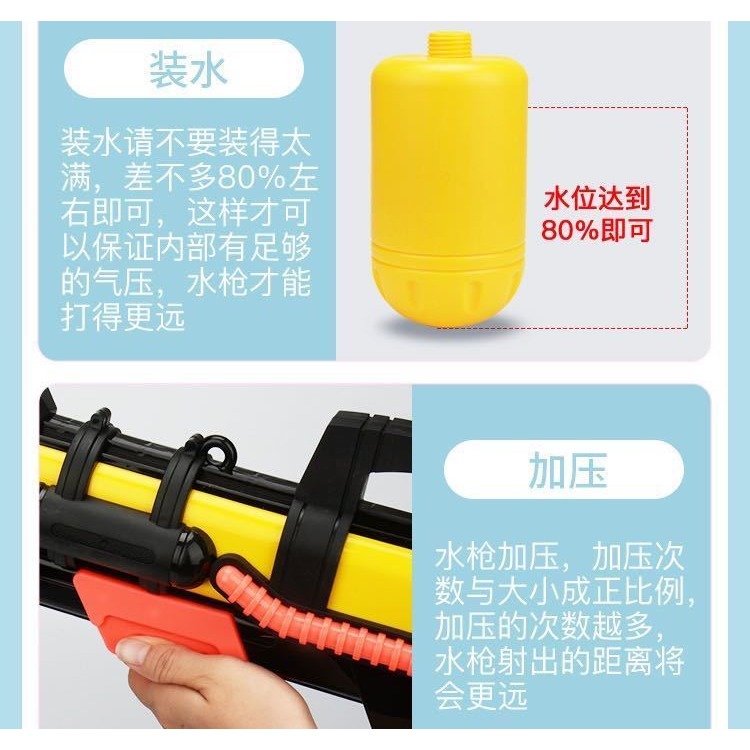 兒童水槍玩具呲水槍戲水高壓大容量沙灘玩具打水仗漂流親子噴水寶-細節圖10