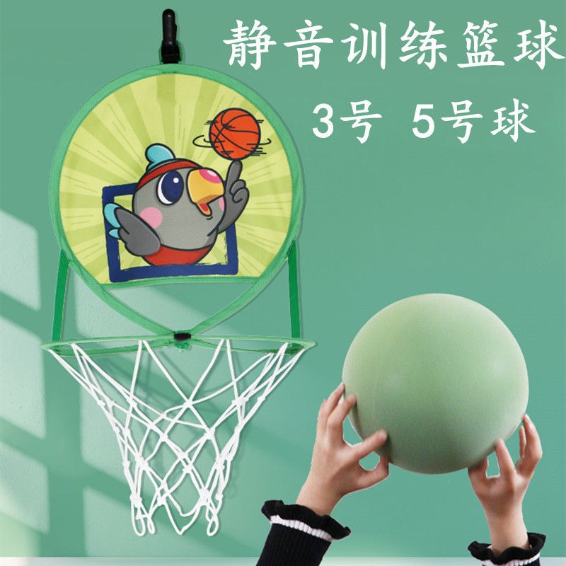 靜音拍拍球幼兒園籃球訓練7號球室內無聲家用小皮球玩具3-4歲兒童-細節圖5
