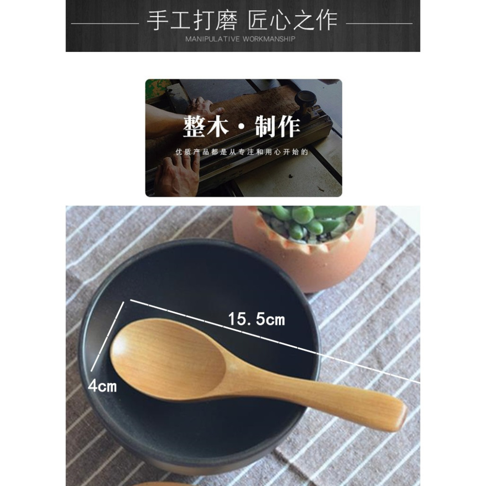 日式木頭勺子調羹成人兒童喫飯湯匙無漆短柄勺家用小勺木質湯勺子-細節圖4