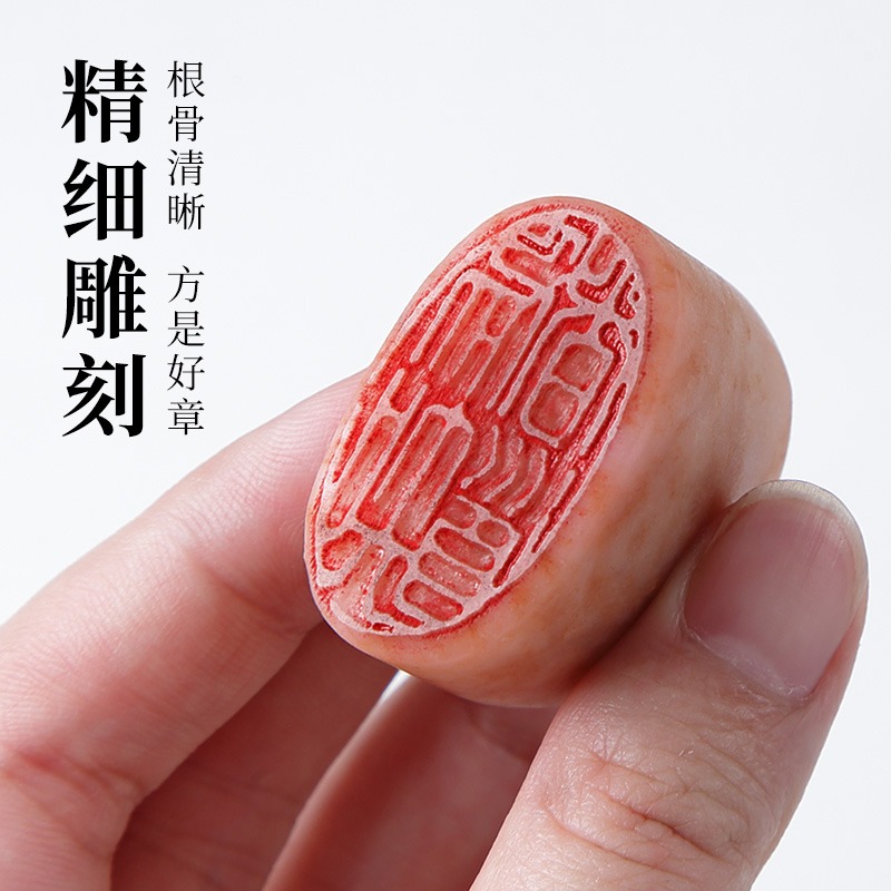 成品閑章刻字印章手工篆刻章石料小印章橢圓隨形毛筆書法小楷閑章國畫印泥印章玉石引首章古風作品落款閑章-細節圖3