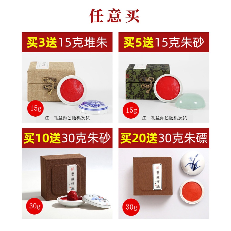 成品閑章刻字印章手工篆刻章石料小印章橢圓隨形毛筆書法小楷閑章國畫印泥印章玉石引首章古風作品落款閑章-細節圖6