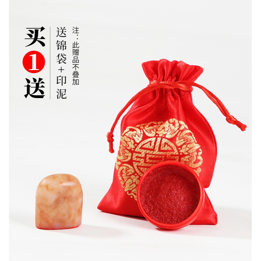 成品閑章刻字印章手工篆刻章石料小印章橢圓隨形毛筆書法小楷閑章國畫印泥印章玉石引首章古風作品落款閑章-細節圖8