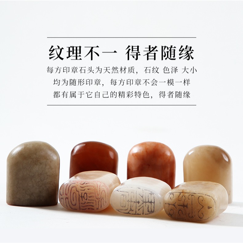 成品閑章刻字印章手工篆刻章石料小印章橢圓隨形毛筆書法小楷閑章國畫印泥印章玉石引首章古風作品落款閑章-細節圖10