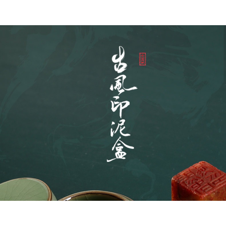 大山皮紙硃砂印泥盒空盒古風青瓷印泥缸文房四寶毛筆書法國畫用品篆刻印章便攜大號帶蓋印臺裝印泥的盒子墨盒-細節圖6