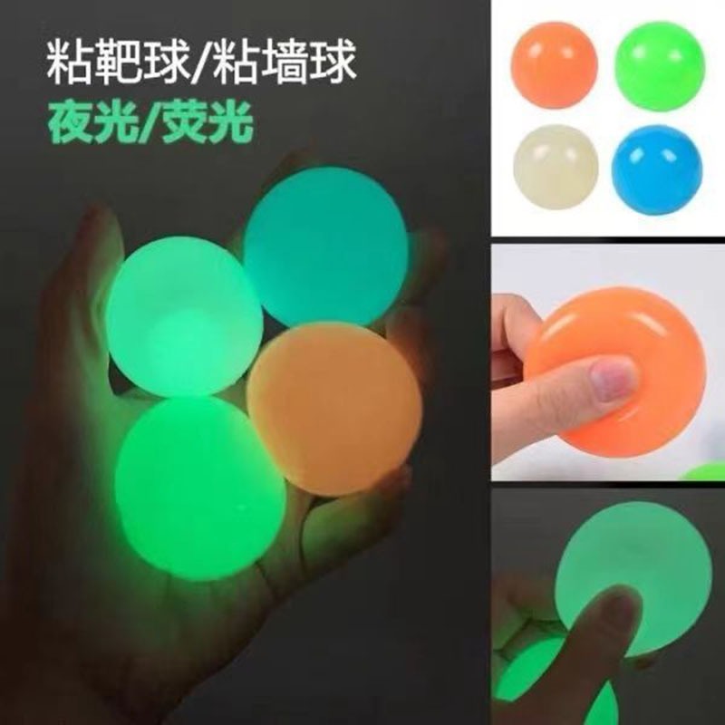 網紅飛鏢粘粘球兒童解壓玩具夜光黏黏豆腐球墻上寶寶捏捏投擲靶貼-細節圖2