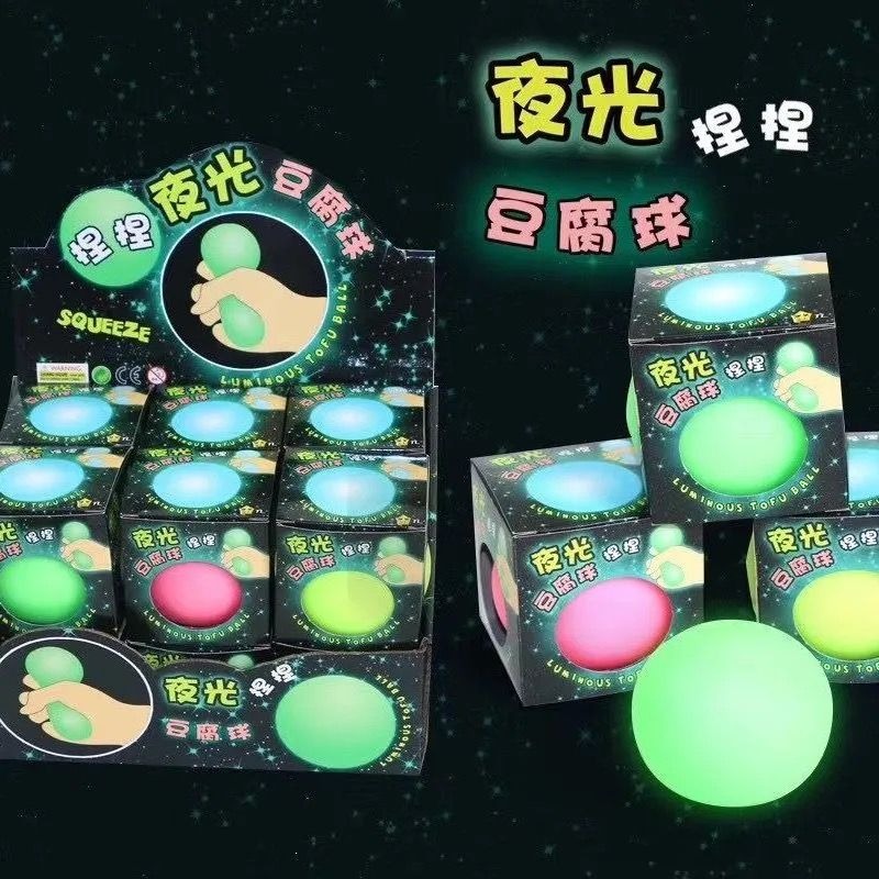網紅飛鏢粘粘球兒童解壓玩具夜光黏黏豆腐球墻上寶寶捏捏投擲靶貼-細節圖4