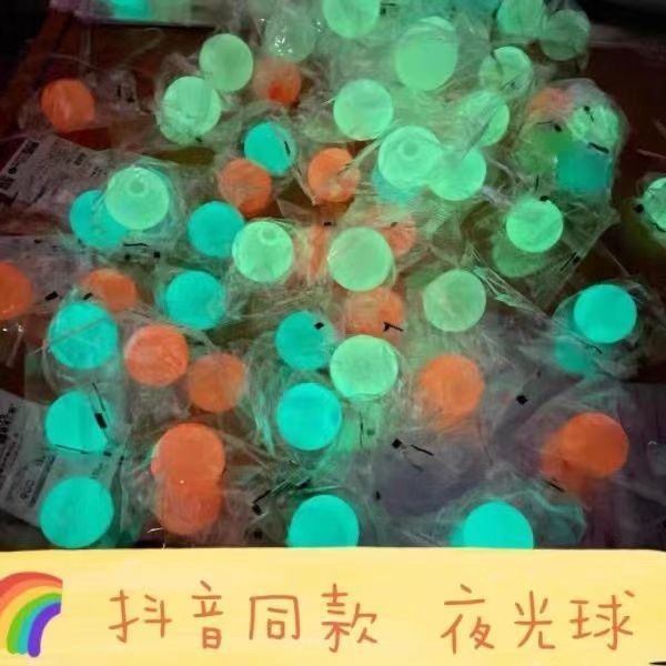 網紅飛鏢粘粘球兒童解壓玩具夜光黏黏豆腐球墻上寶寶捏捏投擲靶貼-細節圖7