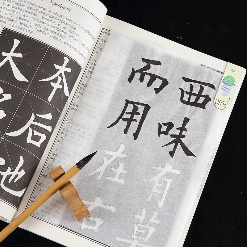 臨摹紙拷貝紙透明練字紙描圖繪畫專用硬筆字帖描紅練字復寫紙硫酸A4毛筆書法拓印紙篆刻初學拷貝紙半透明薄紙-細節圖3
