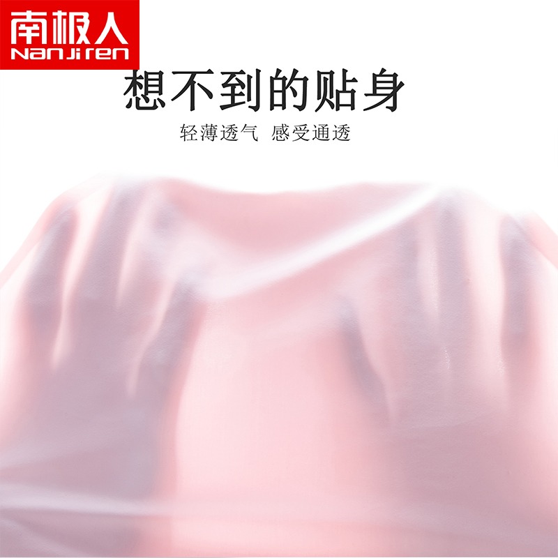 南極人女士內褲女冰絲一片式無痕純棉襠抑菌薄款透氣三角短褲頭DF-細節圖2