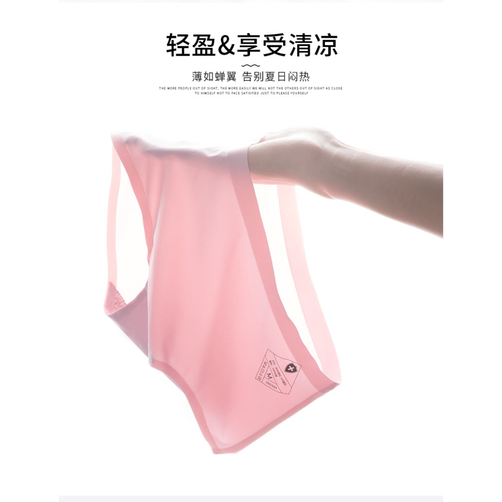 南極人女士內褲女冰絲一片式無痕純棉襠抑菌薄款透氣三角短褲頭DF-細節圖10