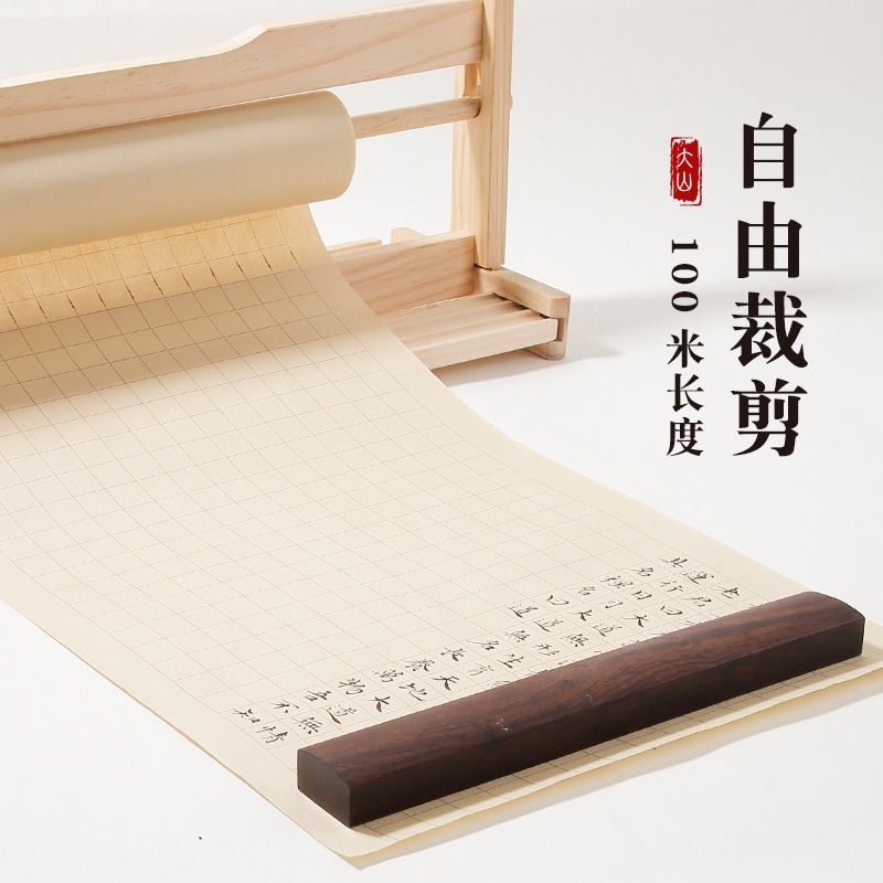 小楷毛筆書法練字紙復古箋熟宣長卷格子日課紙小楷毛筆豎格練習紙2cm3cm方格狀元箋格子小楷書法作品紙專用-細節圖4