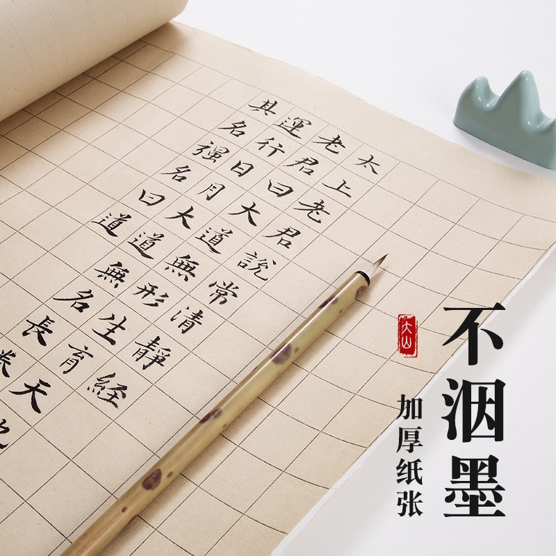 小楷毛筆書法練字紙復古箋熟宣長卷格子日課紙小楷毛筆豎格練習紙2cm3cm方格狀元箋格子小楷書法作品紙專用-細節圖5