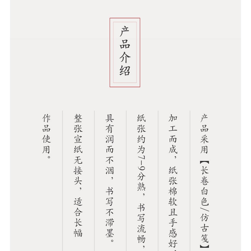 小楷毛筆書法練字紙復古箋熟宣長卷格子日課紙小楷毛筆豎格練習紙2cm3cm方格狀元箋格子小楷書法作品紙專用-細節圖8