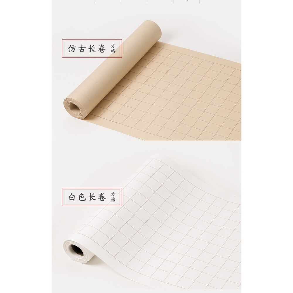 小楷毛筆書法練字紙復古箋熟宣長卷格子日課紙小楷毛筆豎格練習紙2cm3cm方格狀元箋格子小楷書法作品紙專用-細節圖9