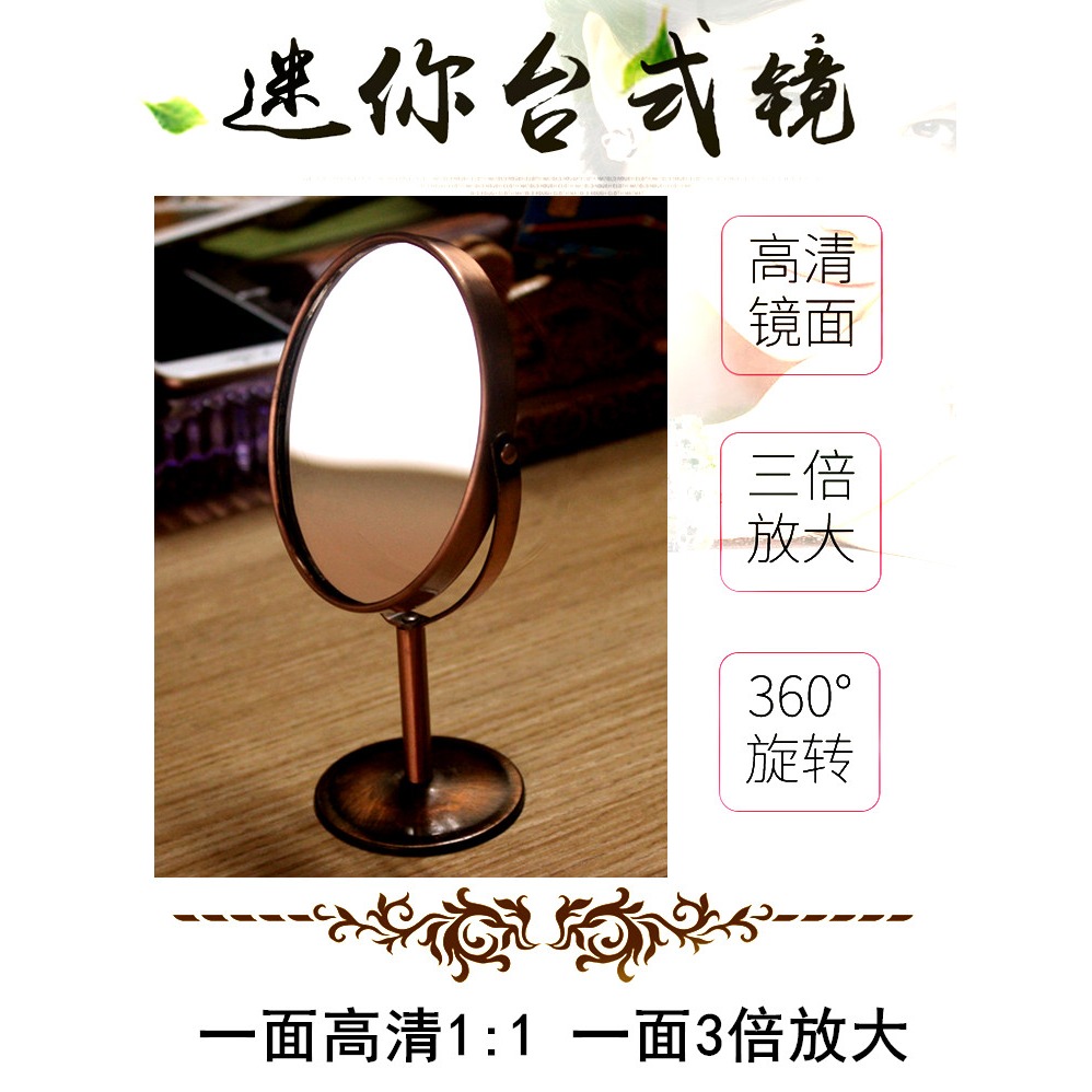 復古銅色金屬化妝鏡臺式公主鏡桌面鏡子臺面鏡高清小號雙面梳妝鏡-細節圖4