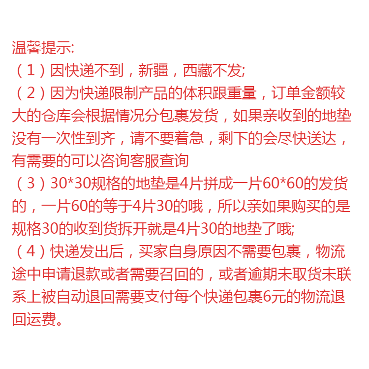 兒童爬行墊仿木紋拼接嬰兒爬爬墊xpe泡沫墊子客廳地墊臥室打地鋪1-細節圖6