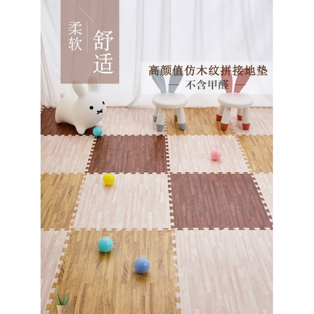 兒童爬行墊仿木紋拼接嬰兒爬爬墊xpe泡沫墊子客廳地墊臥室打地鋪1-細節圖7