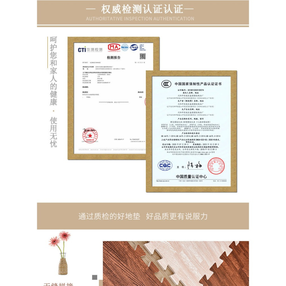 兒童爬行墊仿木紋拼接嬰兒爬爬墊xpe泡沫墊子客廳地墊臥室打地鋪1-細節圖9