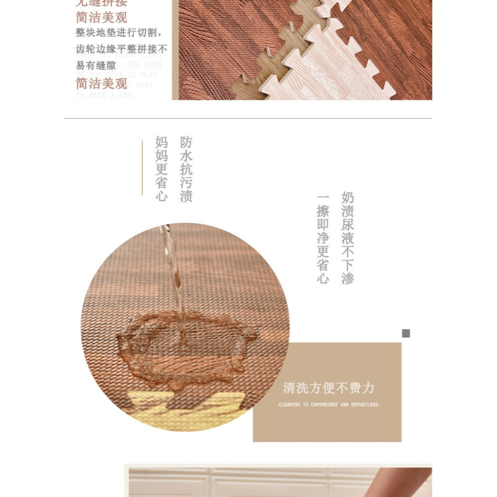 兒童爬行墊仿木紋拼接嬰兒爬爬墊xpe泡沫墊子客廳地墊臥室打地鋪1-細節圖10