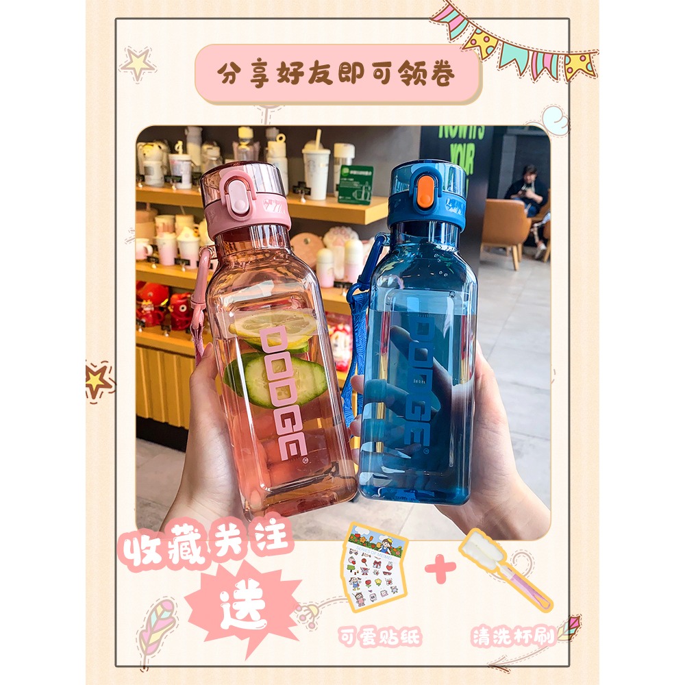 戶外男生飲水杯運動健身房太空壺女士情侶創意潮流簡約夏季塑料杯-細節圖4
