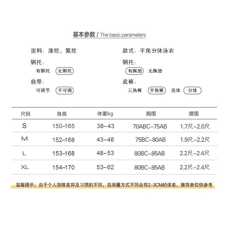 法式游泳衣女士純欲成人分體遮肉保守型顯瘦2022最新款泡溫泉泳裝-細節圖7