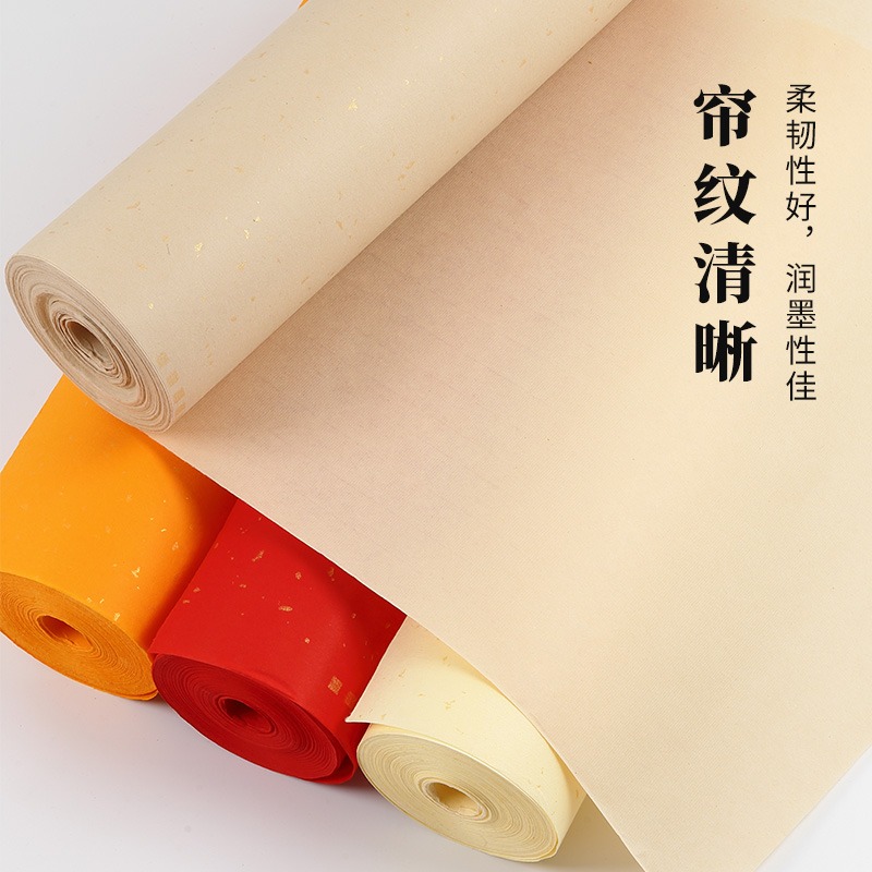 大山皮紙灑金宣紙長卷半生半熟初學者毛筆書法練字紙大紅米黃仿古佛教黃空白手寫燙金紙書法專用冷金作品紙-細節圖3