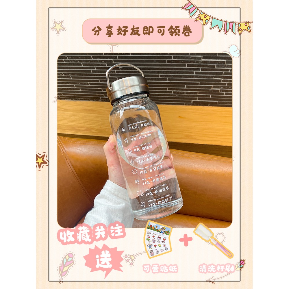 杯子男夏季玻璃水瓶大容量帶刻度家用泡茶水杯簡約透明帶濾網耐熱-細節圖3