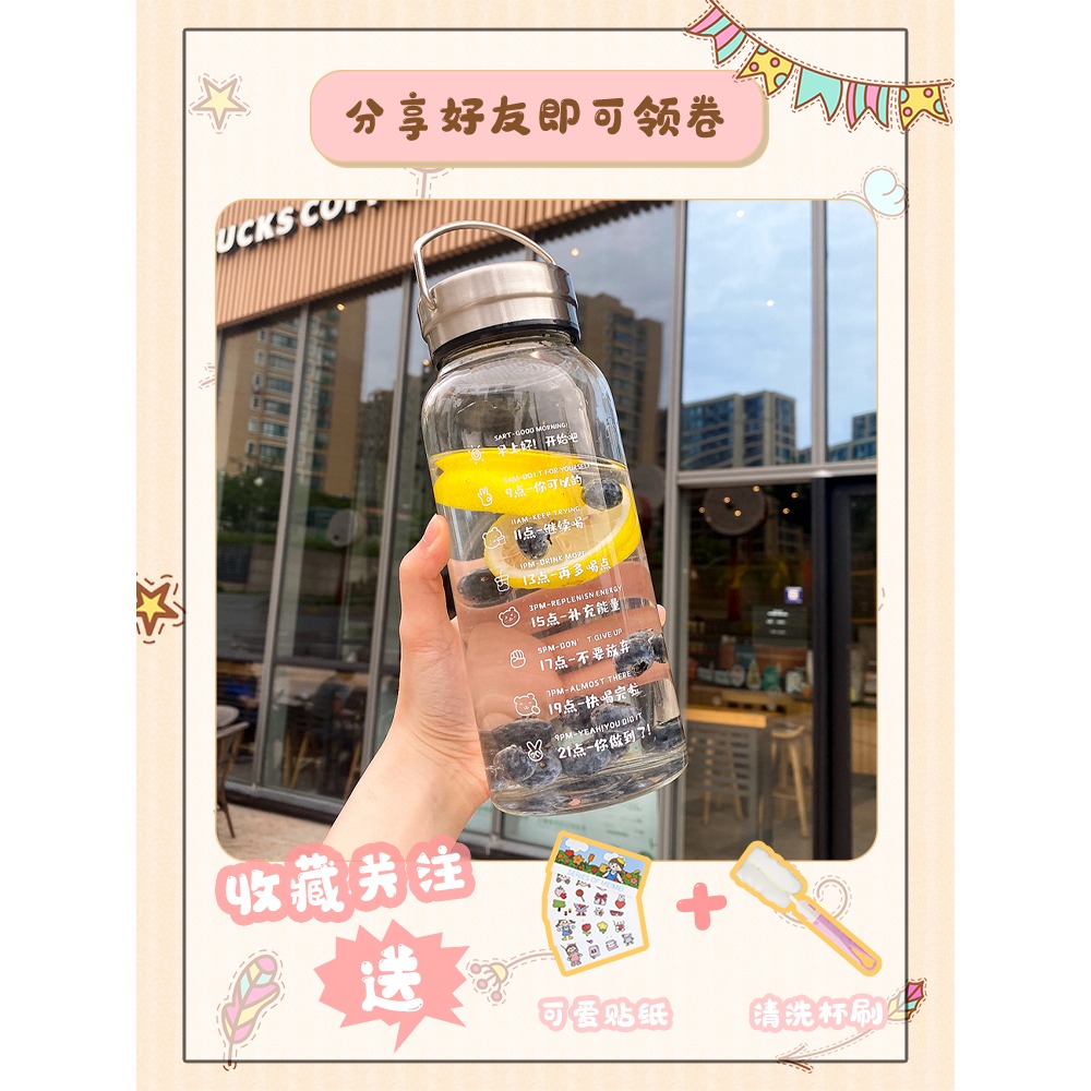 杯子男夏季玻璃水瓶大容量帶刻度家用泡茶水杯簡約透明帶濾網耐熱-細節圖4