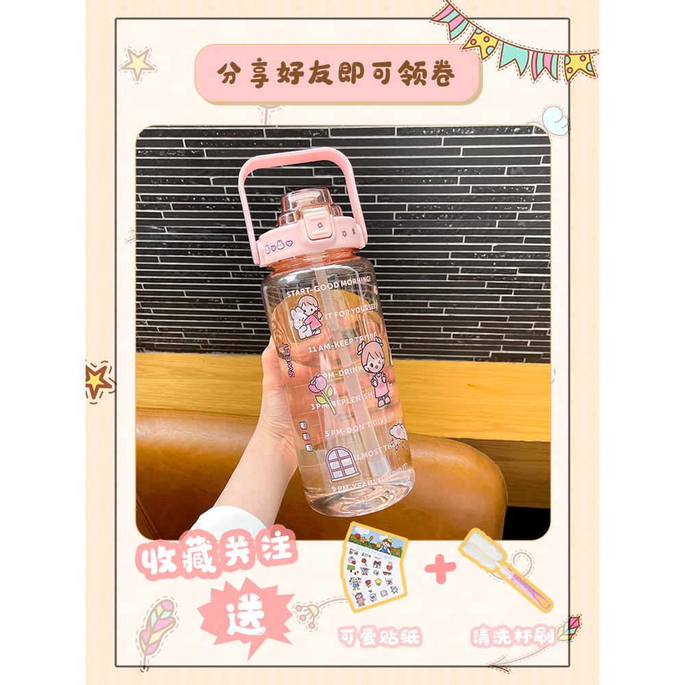 簡約潮流大人吸管塑料杯大號水壺隨手杯男女士健身運動大容量水杯-細節圖3