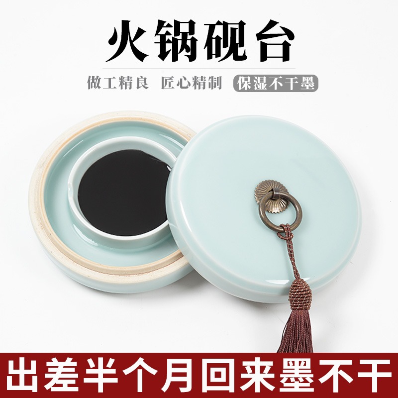 大山皮紙陶瓷火鍋硯帶蓋雙圈保濕不幹墨兒童學生硯臺文房四寶毛筆初學書法國畫專用盛墨墨盒防蒸發不幹筆墨碟-細節圖2