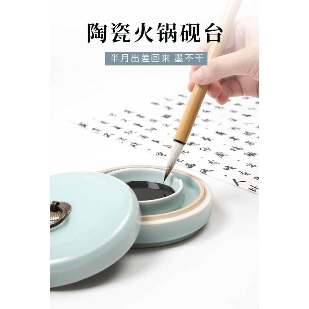 大山皮紙陶瓷火鍋硯帶蓋雙圈保濕不幹墨兒童學生硯臺文房四寶毛筆初學書法國畫專用盛墨墨盒防蒸發不幹筆墨碟-細節圖6