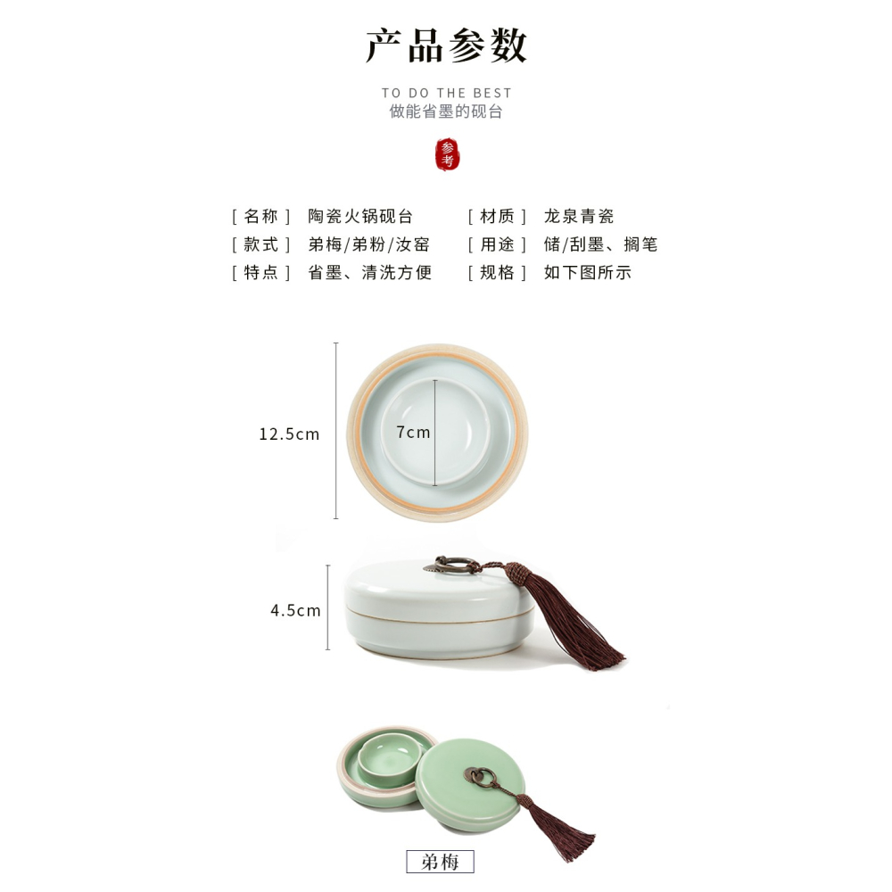 大山皮紙陶瓷火鍋硯帶蓋雙圈保濕不幹墨兒童學生硯臺文房四寶毛筆初學書法國畫專用盛墨墨盒防蒸發不幹筆墨碟-細節圖8