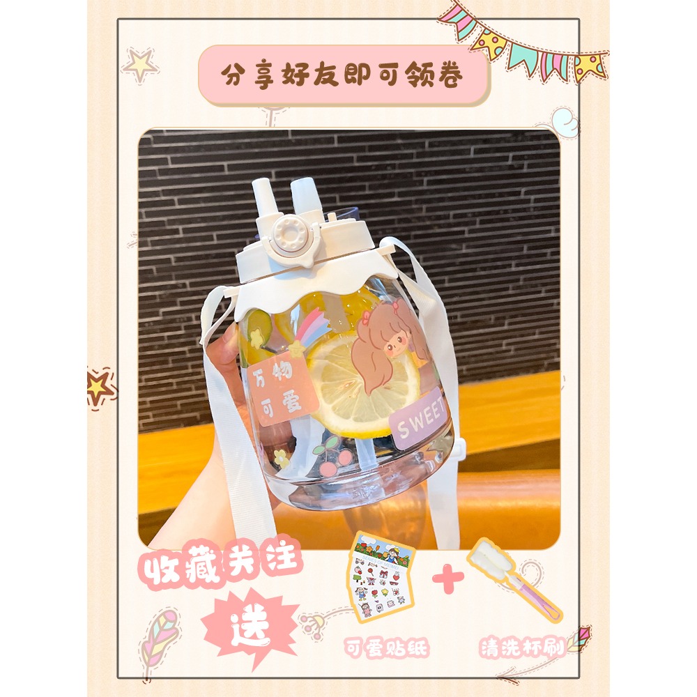 喝水目標大容量吸管杯大人可愛網紅ins水壺夏季天飲水瓶運動健身-細節圖3