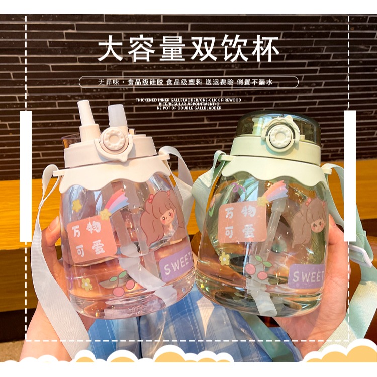 喝水目標大容量吸管杯大人可愛網紅ins水壺夏季天飲水瓶運動健身-細節圖10