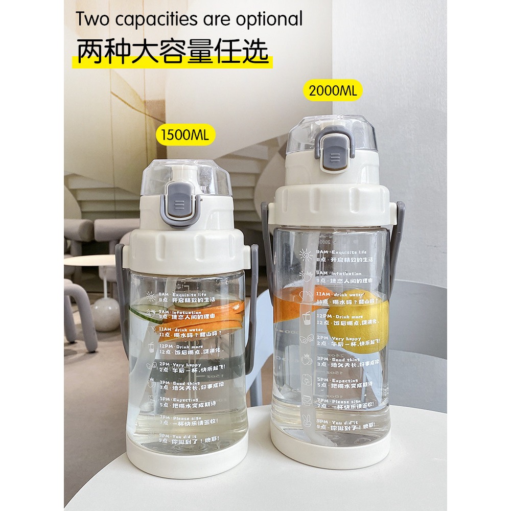 時間喝水杯帶刻度大容量太空杯可愛網紅塑料杯子男士戶外運動水壺-細節圖2