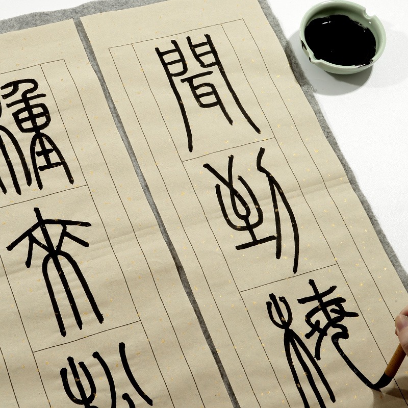 大山皮紙篆書隸書七言空白手寫對聯紙半生半熟宣紙毛筆書法練字紙行楷書帶落款國展比賽投稿作品紙仿古手工紙-細節圖3