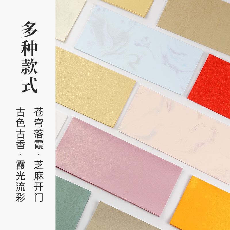 古風一筆箋蠟染宣紙半生半熟中國風粉彩信箋紙小楷毛筆硬筆書法信紙復古簡約小清新情書專用灑金信簽書寫紙-細節圖4