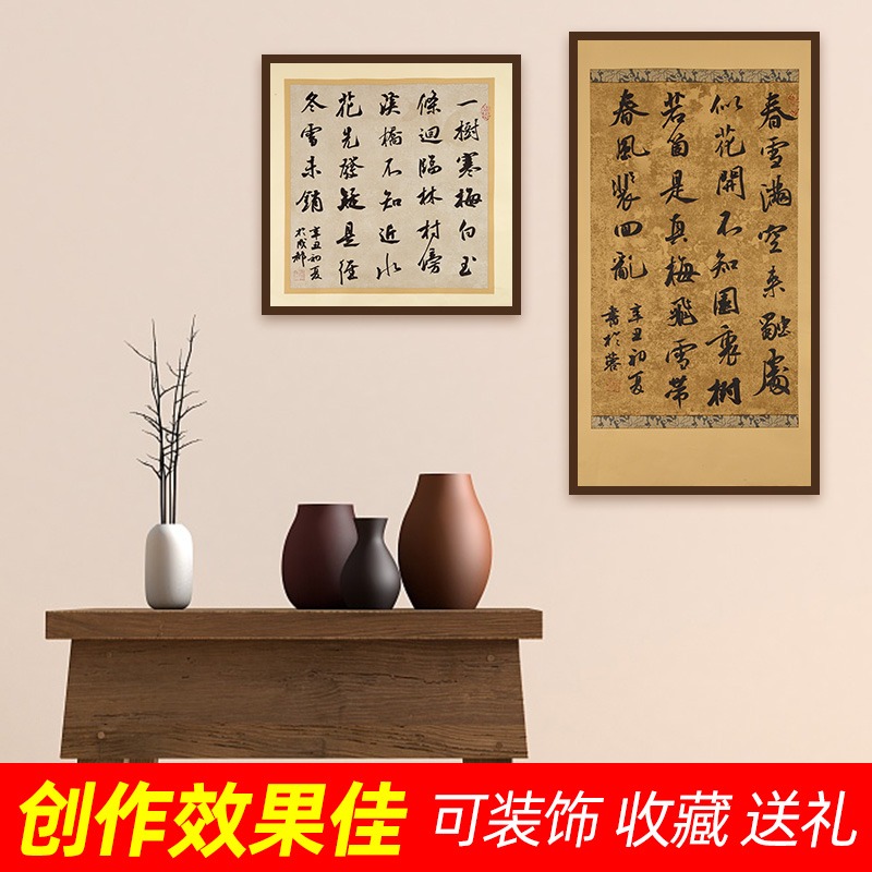 大山皮紙蠟染詩詞古箋小楷毛筆書法練字紙復古信箋宣紙半生半熟宋錦條屏心經抄經專用作品紙國展比賽投稿紙-細節圖4