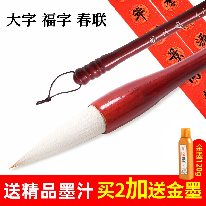 大山皮紙寫對聯福字的毛筆兼毫鬥筆春聯專用筆提斗大碼小號書法大字福字大楷成人練字初學者抓筆臨江仙-細節圖2