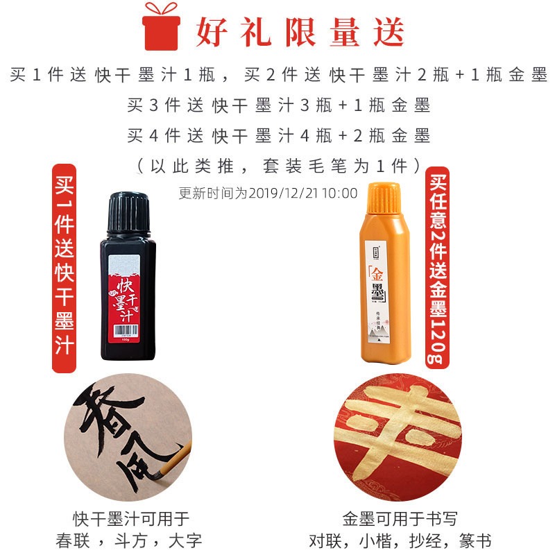 大山皮紙寫對聯福字的毛筆兼毫鬥筆春聯專用筆提斗大碼小號書法大字福字大楷成人練字初學者抓筆臨江仙-細節圖3