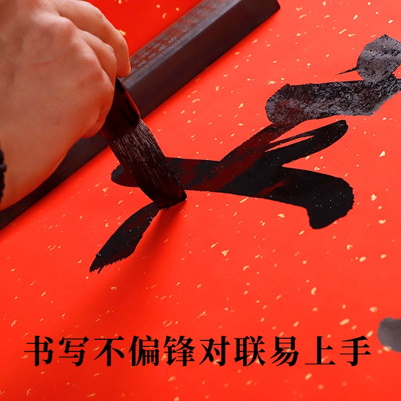 大山皮紙寫對聯福字的毛筆兼毫鬥筆春聯專用筆提斗大碼小號書法大字福字大楷成人練字初學者抓筆臨江仙-細節圖4