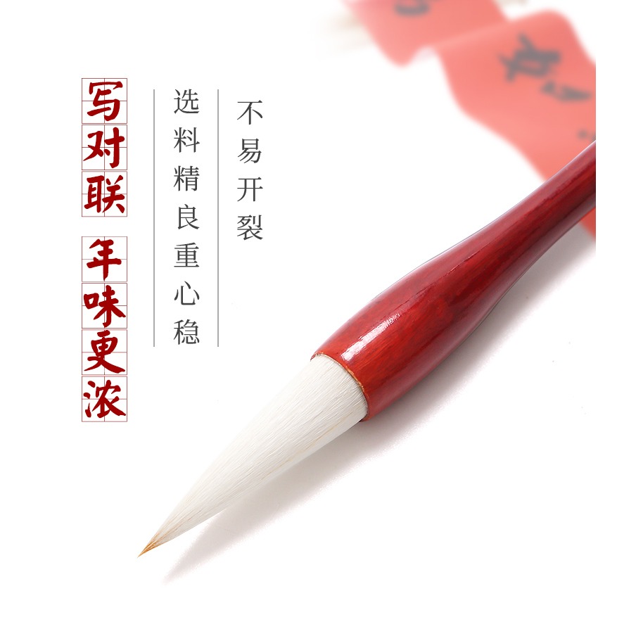 大山皮紙寫對聯福字的毛筆兼毫鬥筆春聯專用筆提斗大碼小號書法大字福字大楷成人練字初學者抓筆臨江仙-細節圖6