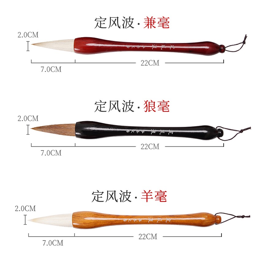 大山皮紙寫對聯福字的毛筆兼毫鬥筆春聯專用筆提斗大碼小號書法大字福字大楷成人練字初學者抓筆臨江仙-細節圖9