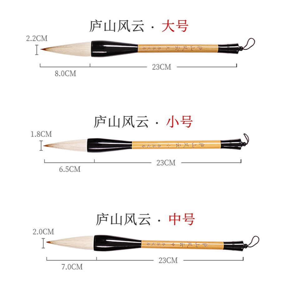 大山皮紙寫對聯福字的毛筆兼毫鬥筆春聯專用筆提斗大碼小號書法大字福字大楷成人練字初學者抓筆臨江仙-細節圖10