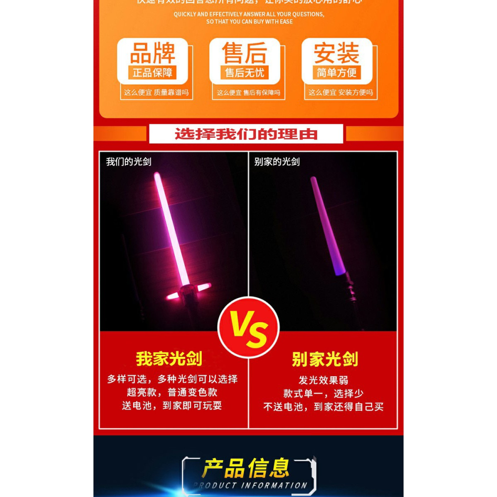 正版光劍星球大戰抖音同款寶劍男孩伸縮發光熒光劍兒童玩具激光劍-細節圖7