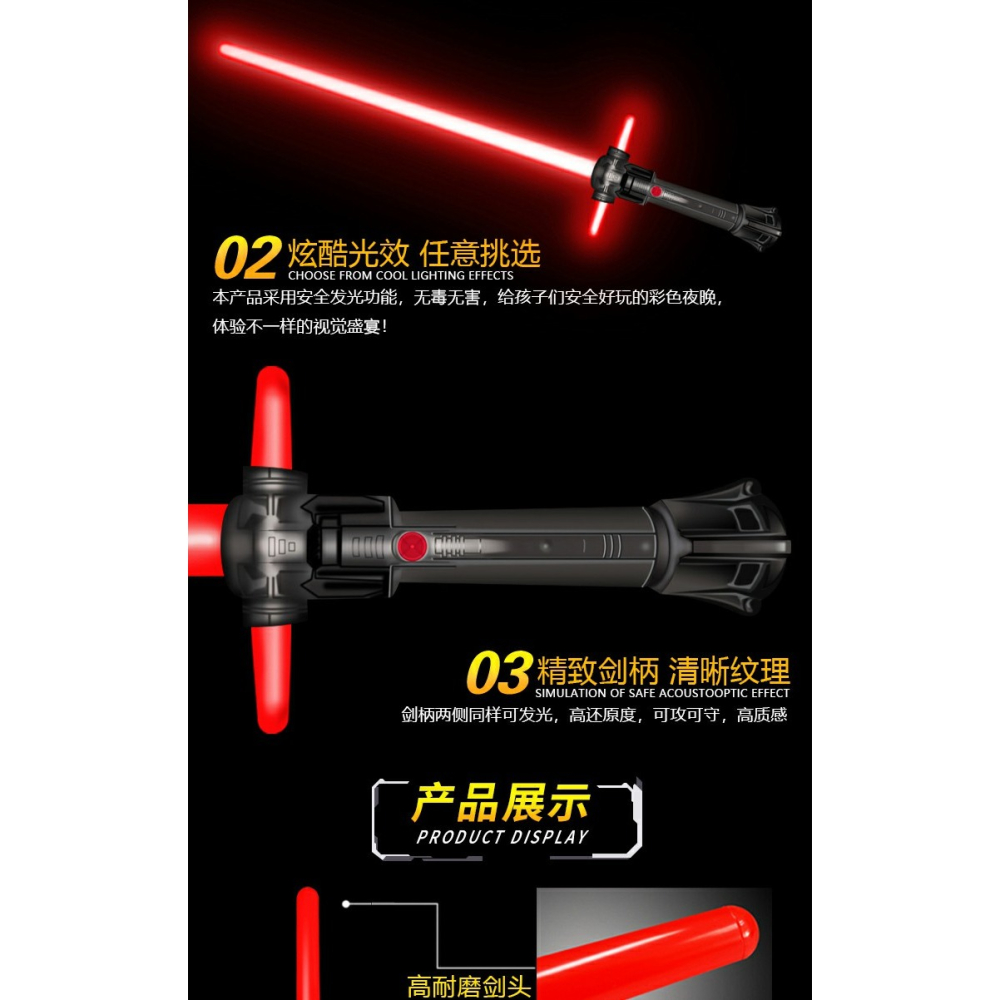 正版光劍星球大戰抖音同款寶劍男孩伸縮發光熒光劍兒童玩具激光劍-細節圖10