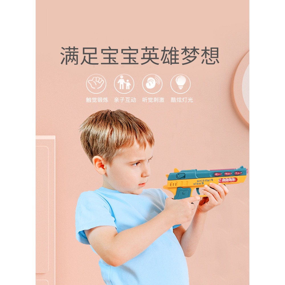 兒童電動槍寶寶迷你帶聲音手槍2-3歲1小孩音樂聲光小手搶女孩玩具-細節圖2
