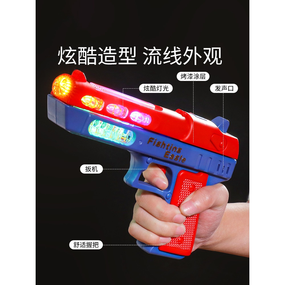 兒童電動槍寶寶迷你帶聲音手槍2-3歲1小孩音樂聲光小手搶女孩玩具-細節圖3